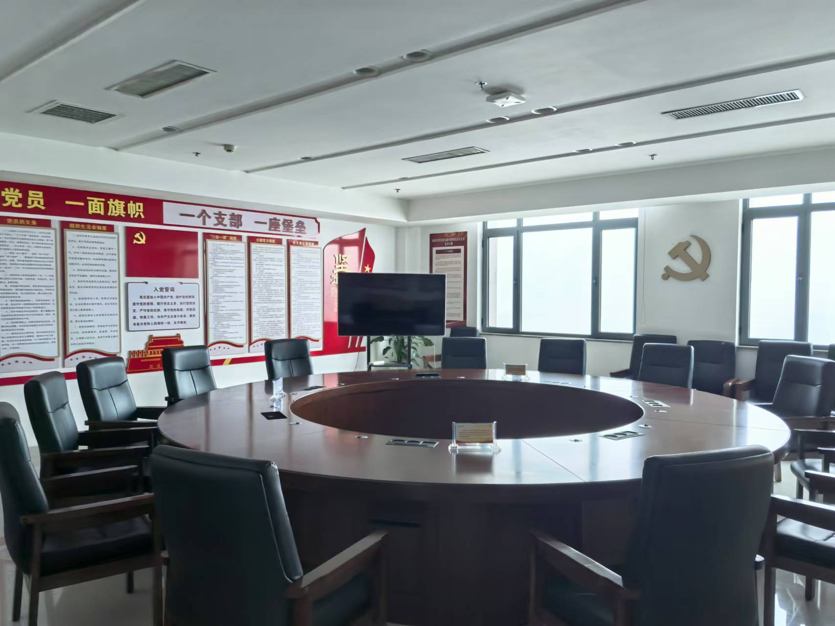 党员活动室