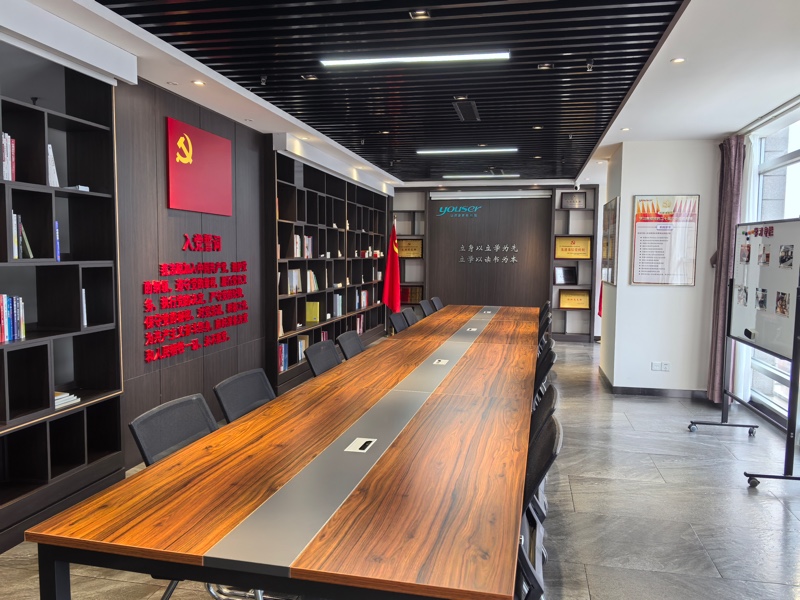 23楼党员活动室