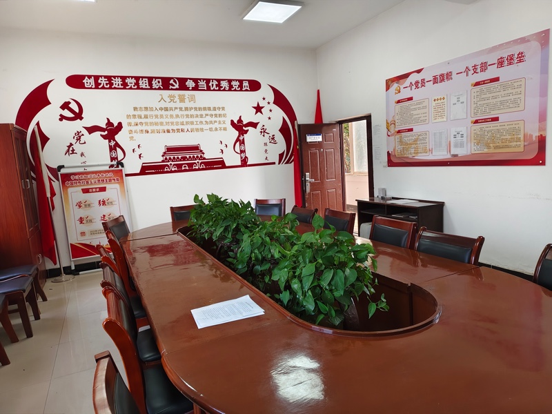 综合分厂党支部党员活动室