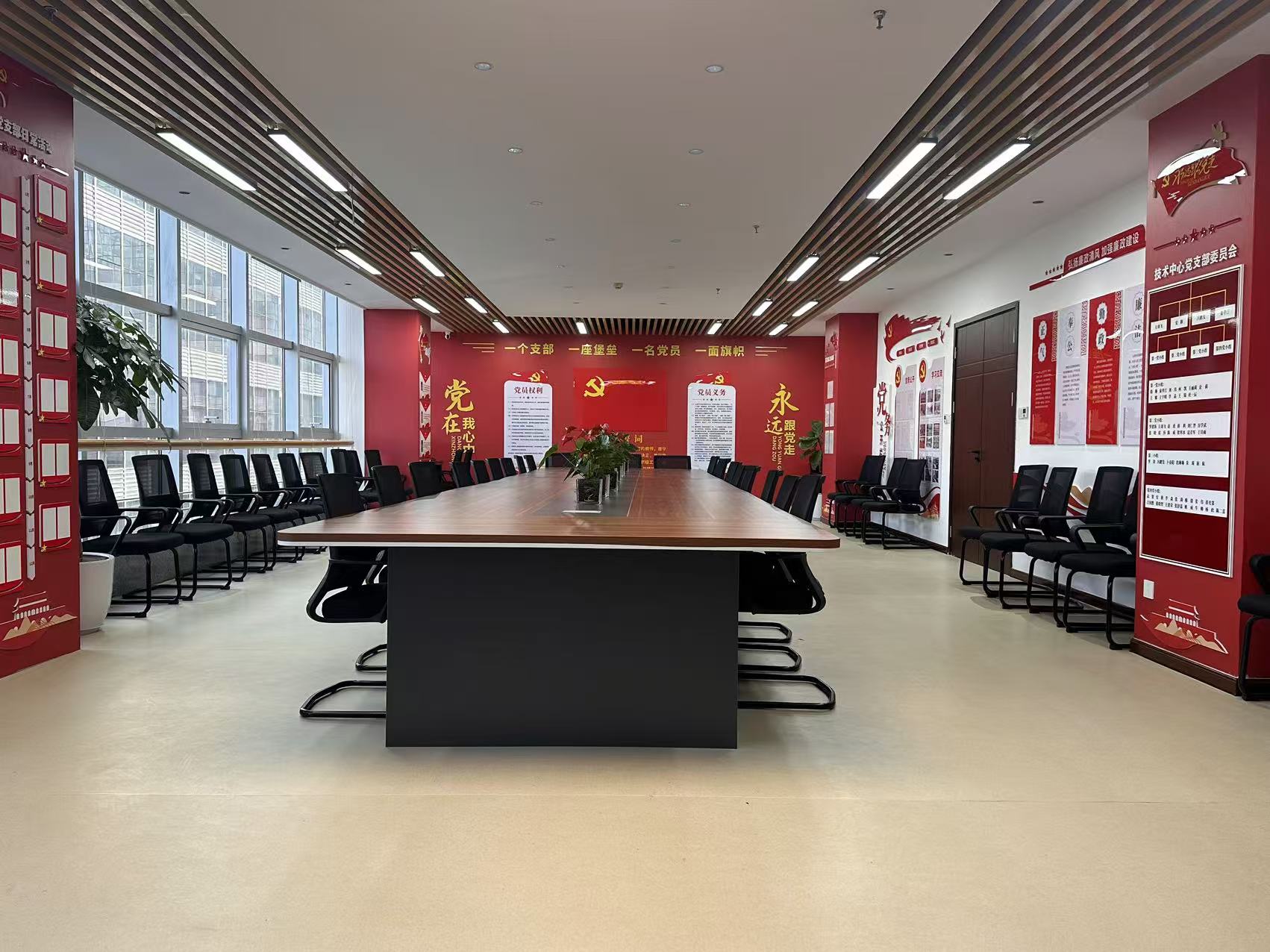 党员活动室