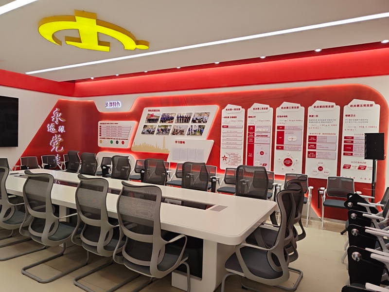 机关联合党员活动室