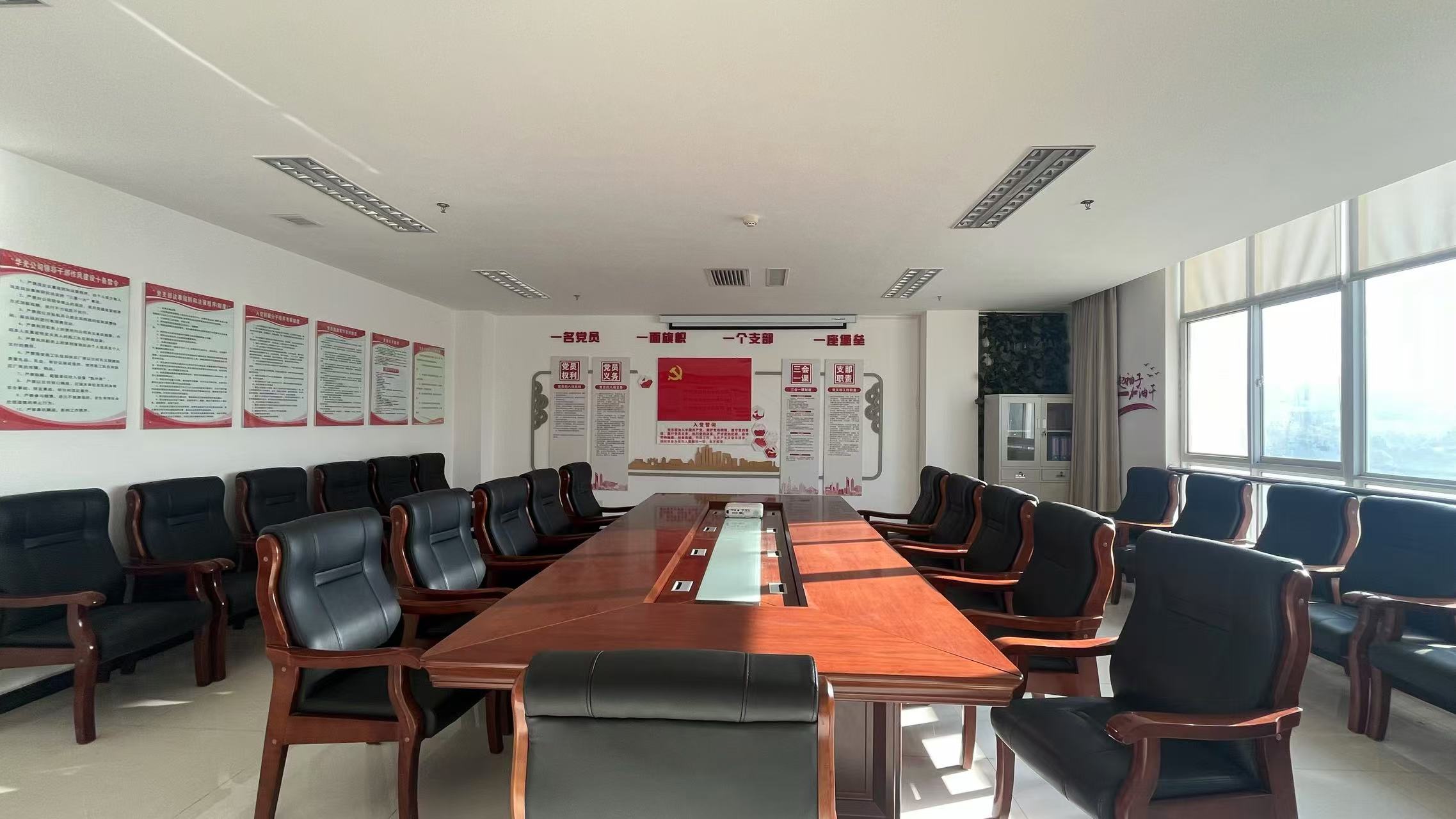 党员活动室
