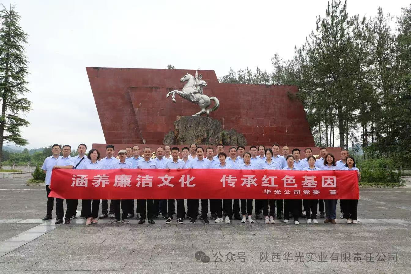 2024年主题党日活动