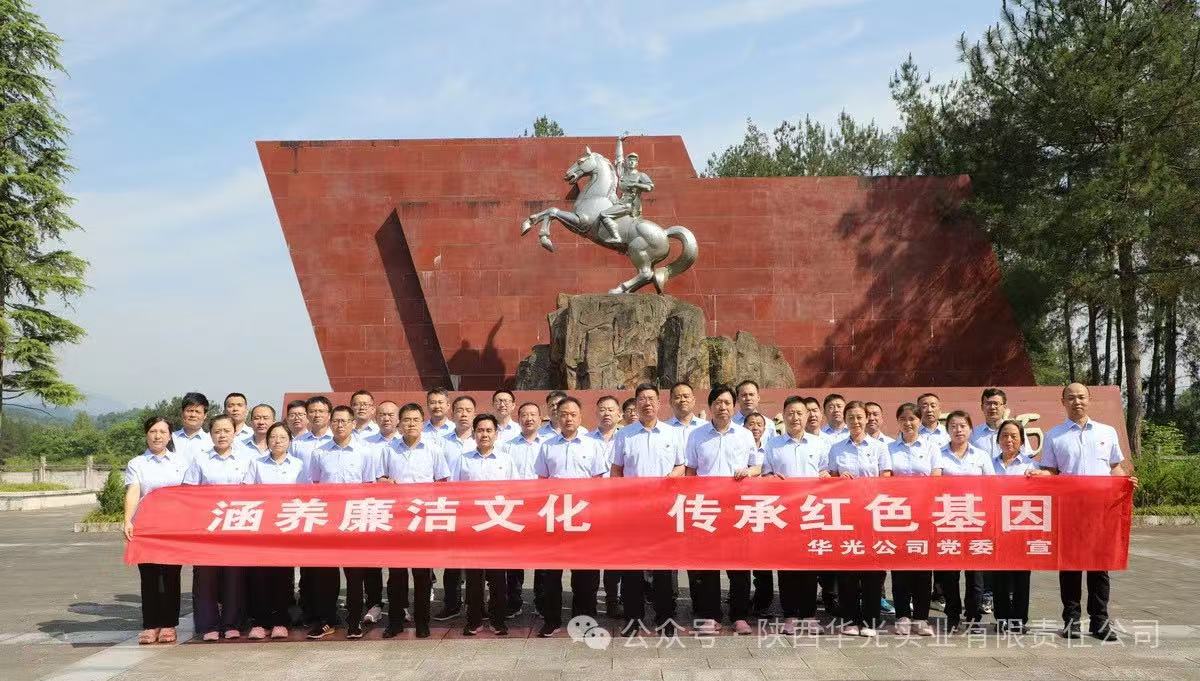 2024年主题党日活动