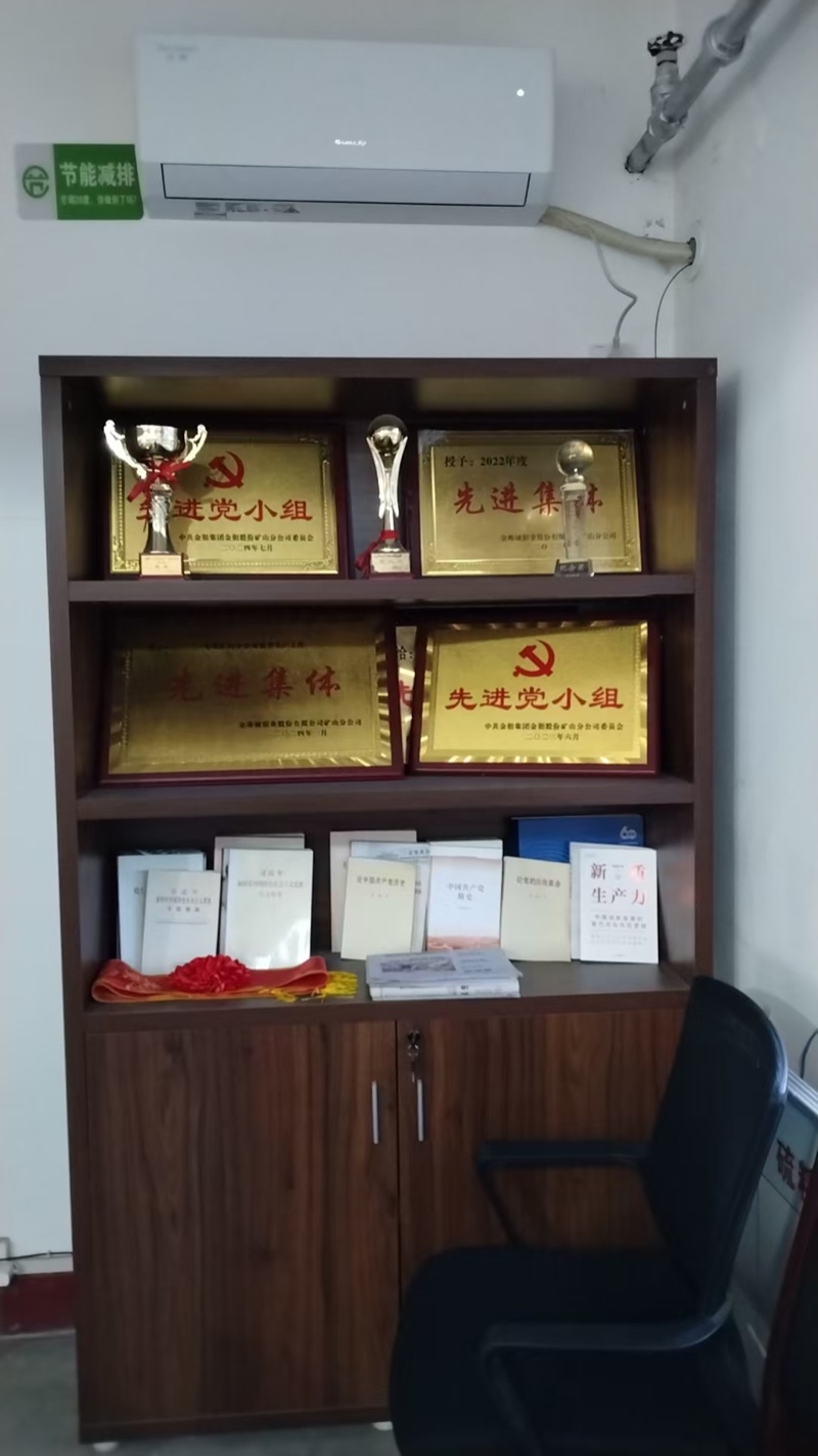 矿山四区选硫党支部阵地一览