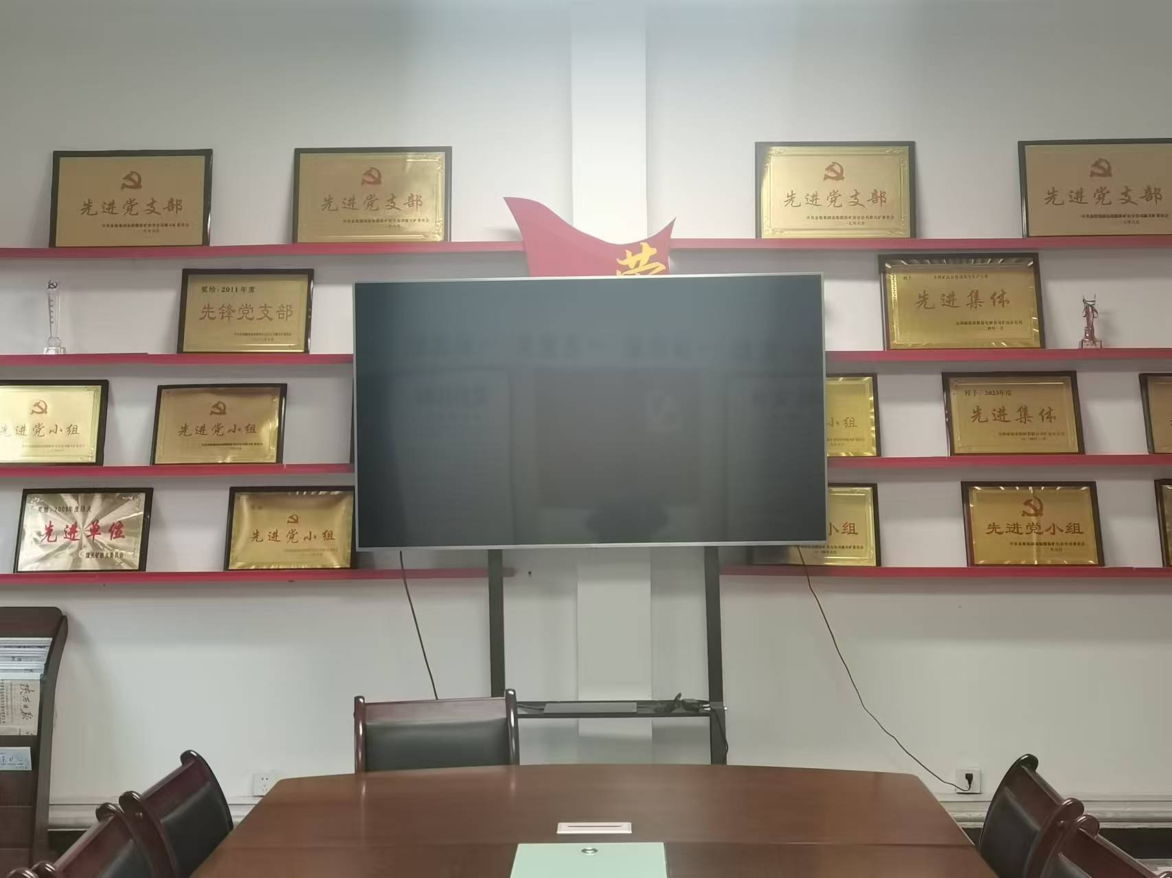 党员活动室 电教设施 荣誉墙