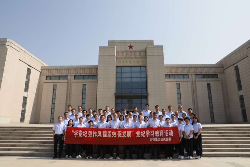 扶眉起义纪念馆