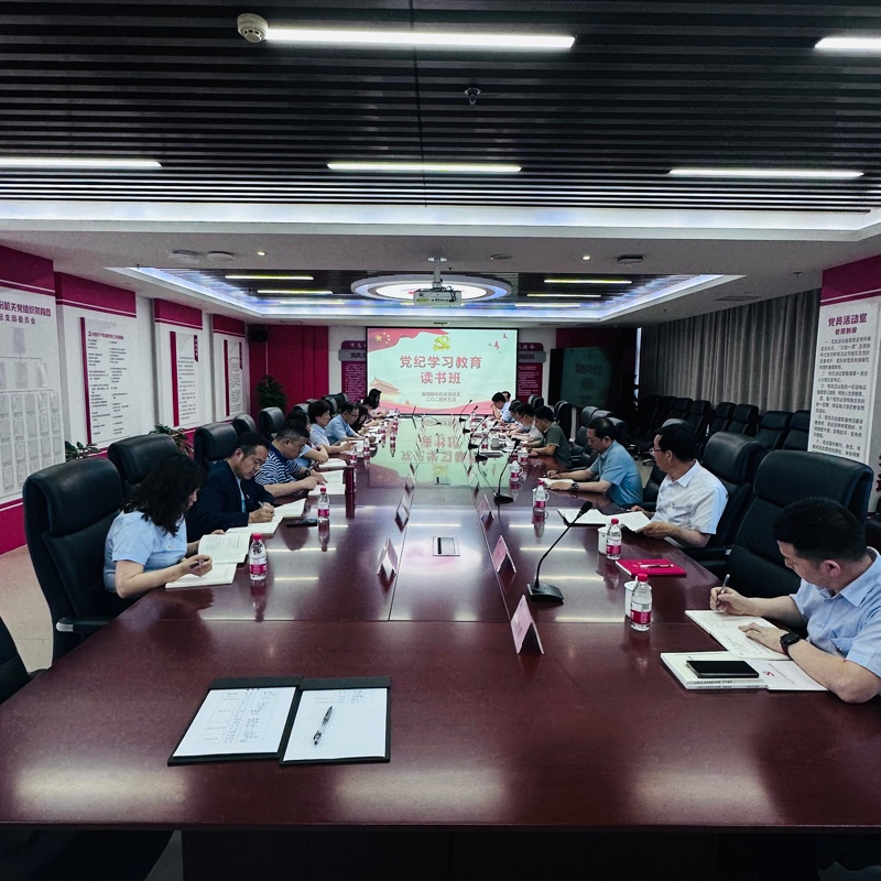 金钼股份机关党总支开展学习