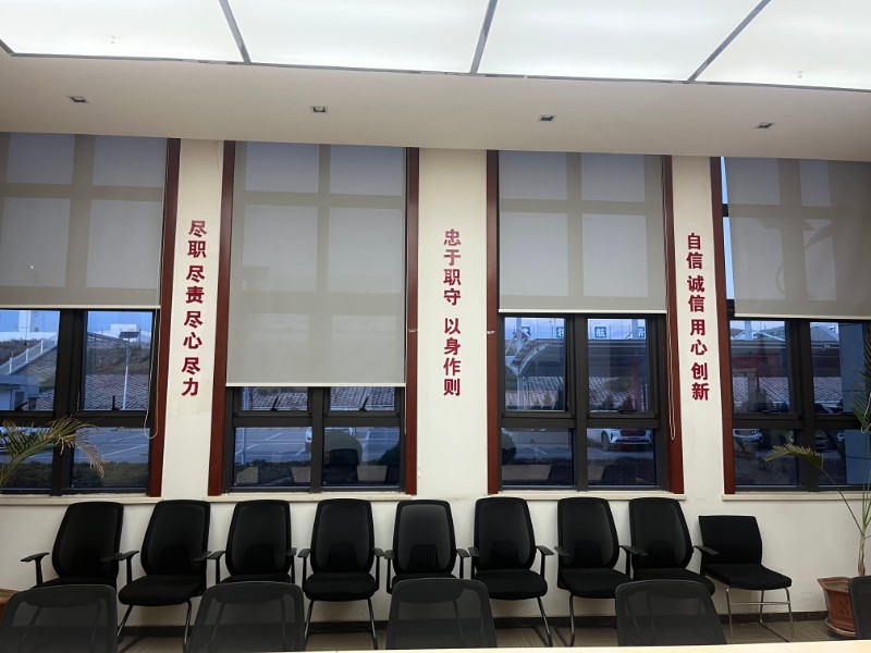 机关第一党支部党员活动室