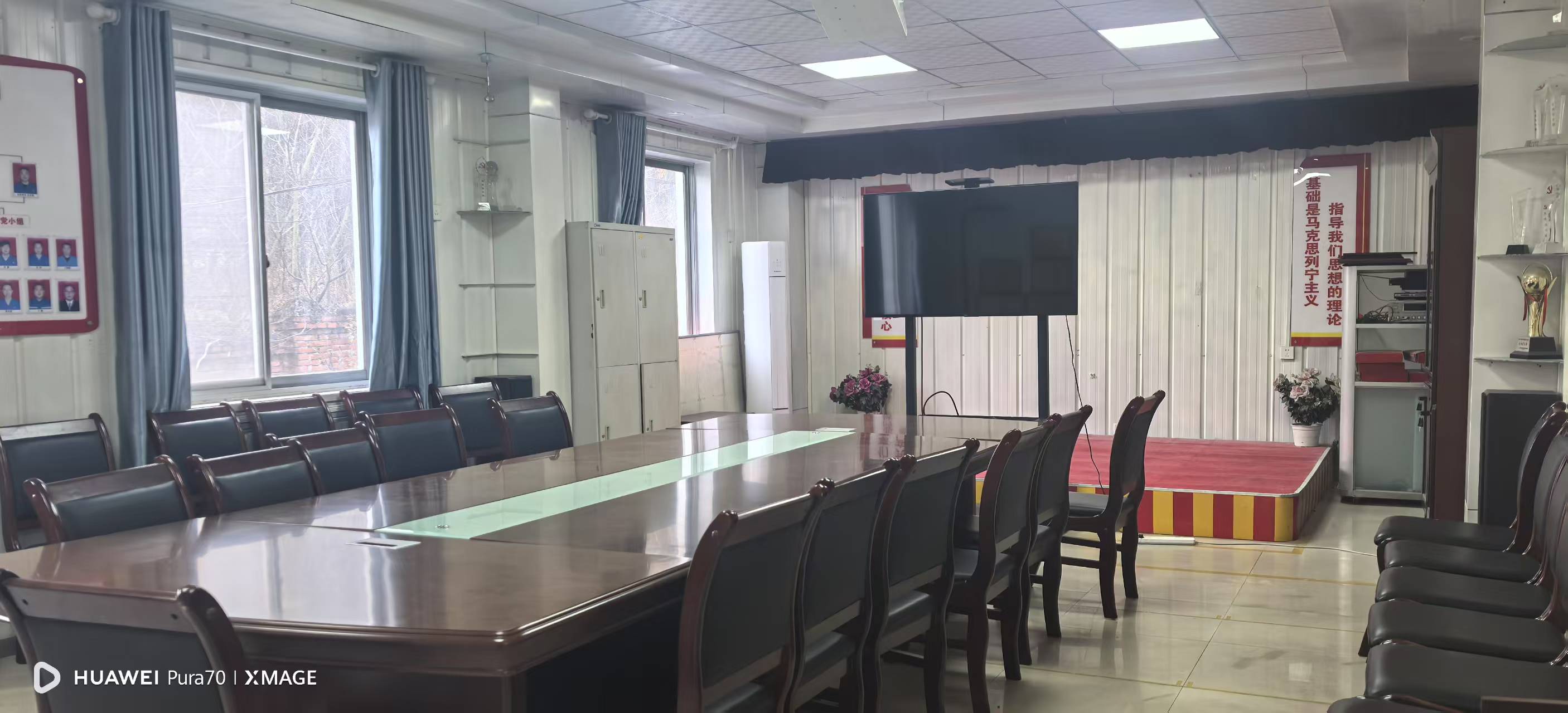 党员活动室
