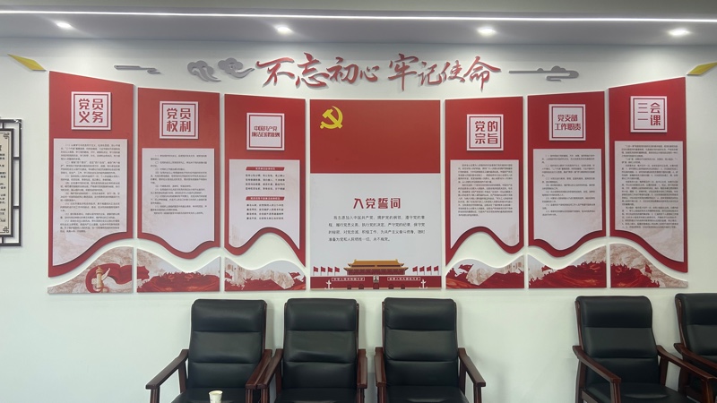 “七有”阵地建设照片