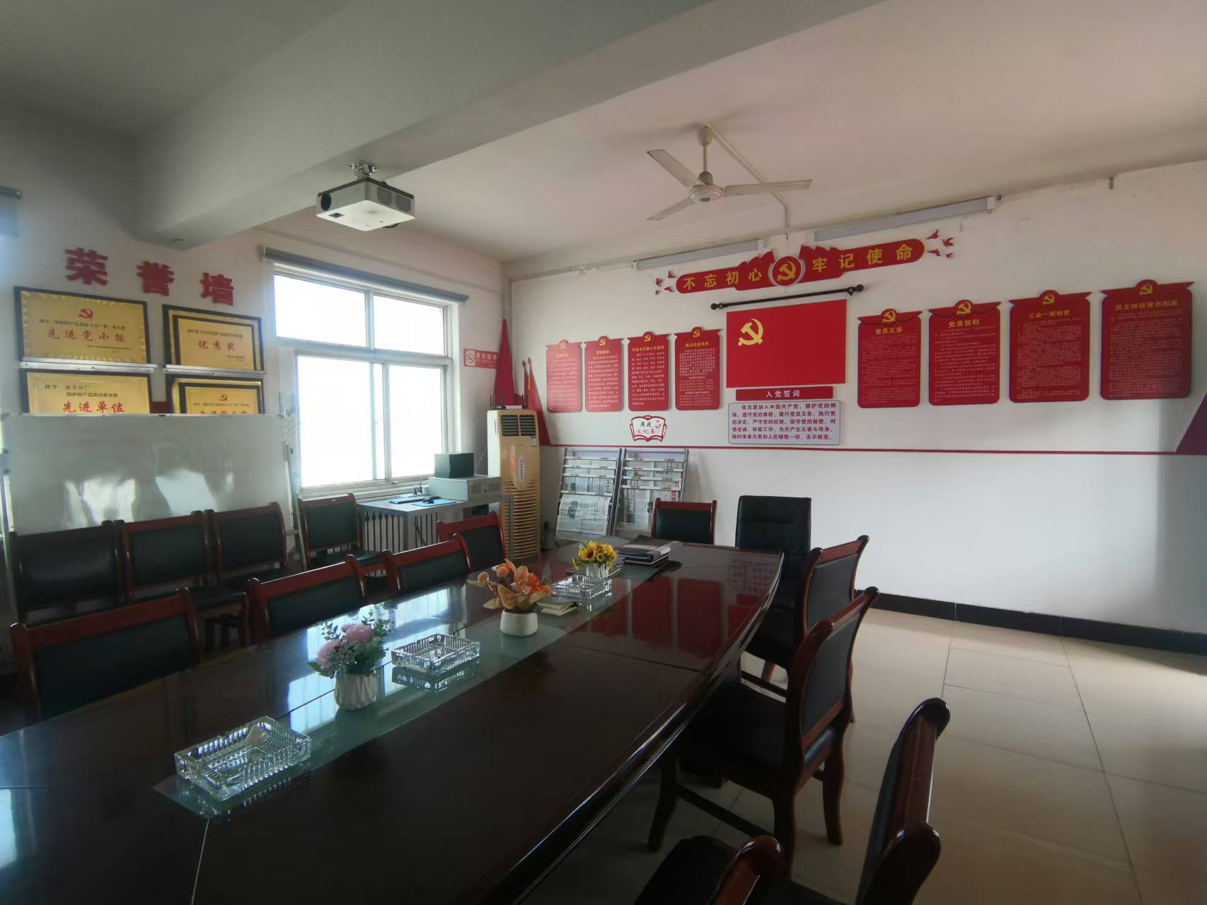 动力分厂党支部党员活动室