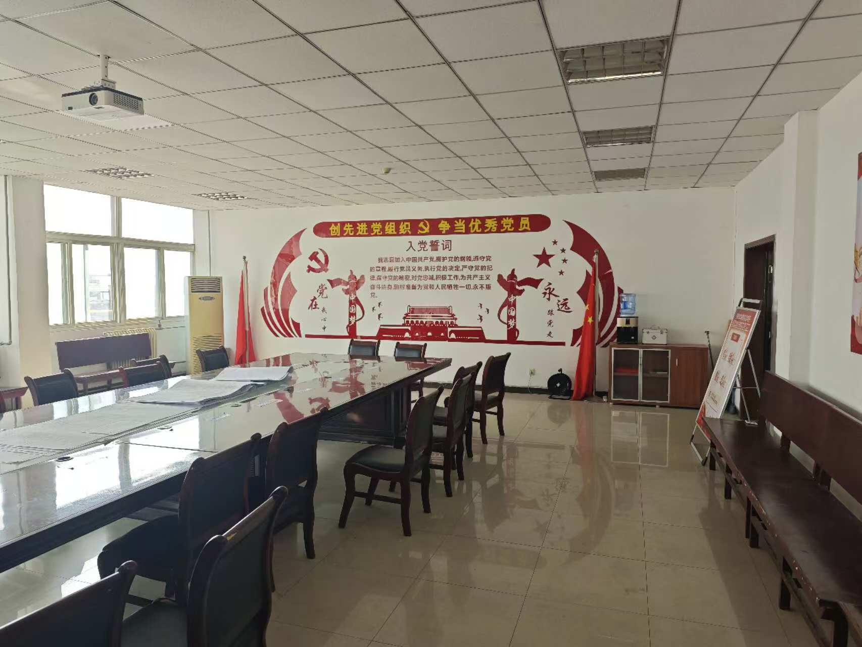硫酸分厂党支部党员活动室