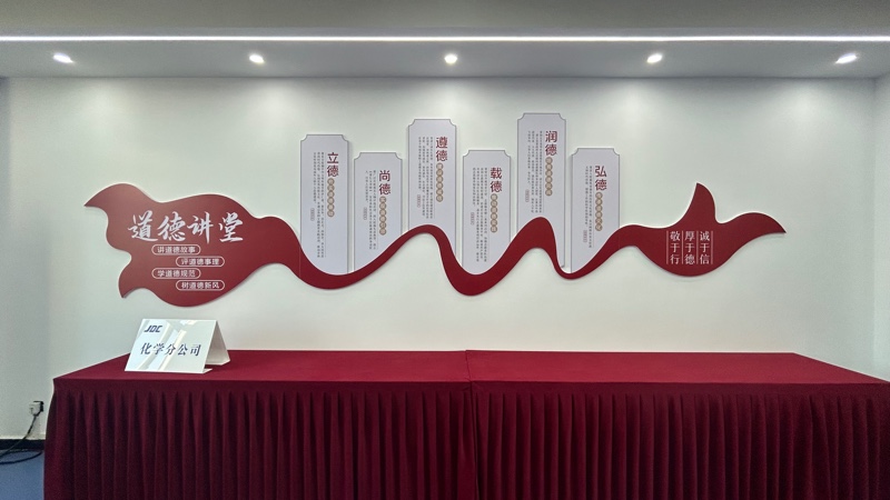 “七有”阵地建设照片