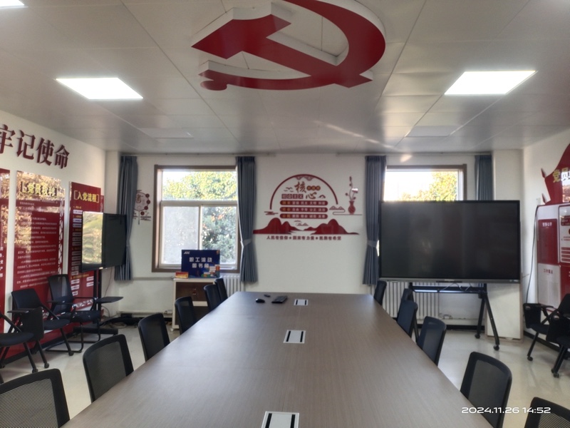 党员活动室