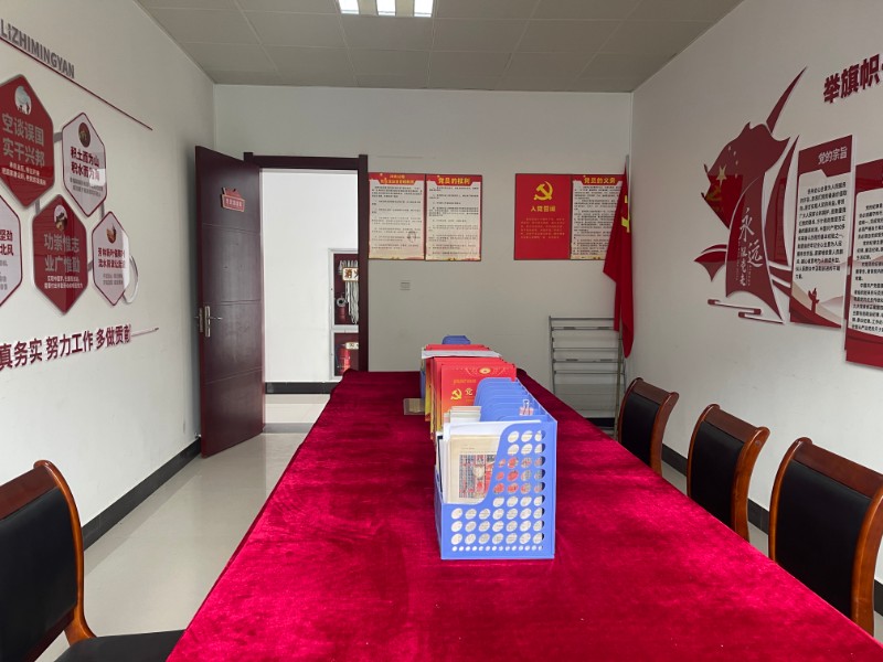 机关党支部党员活动室