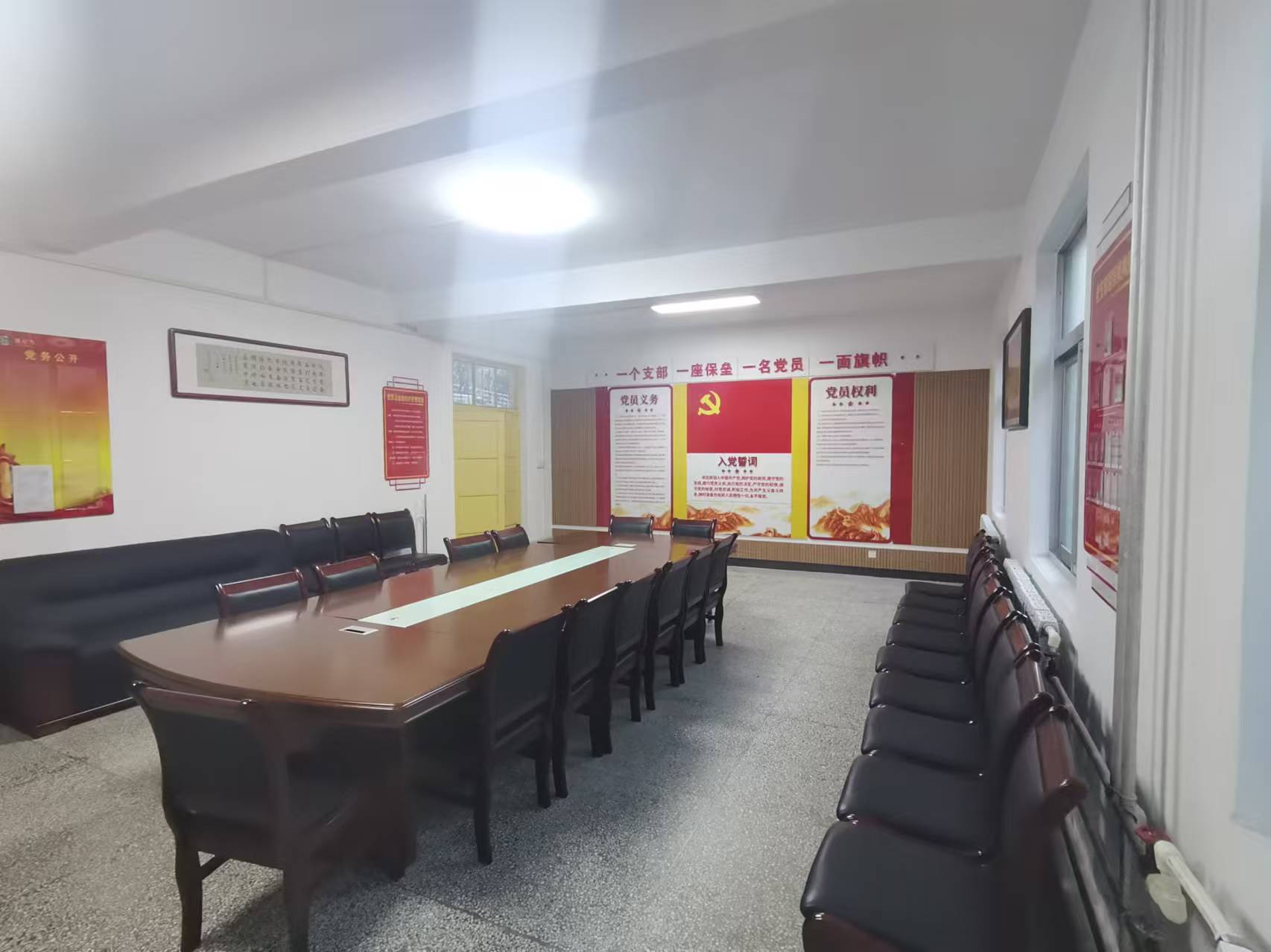 党员活动室
