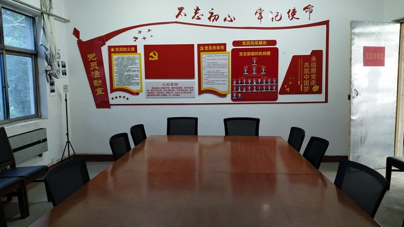 矿山四区选硫党支部阵地一览