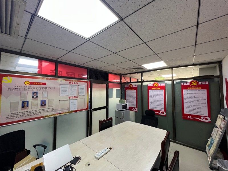 天宏新能源党支部活动室
