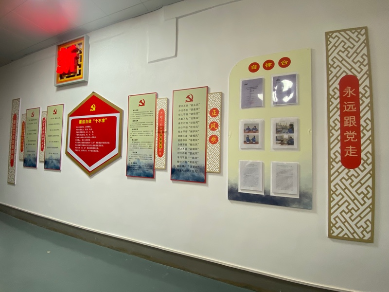 供热车间党支部党员活动室