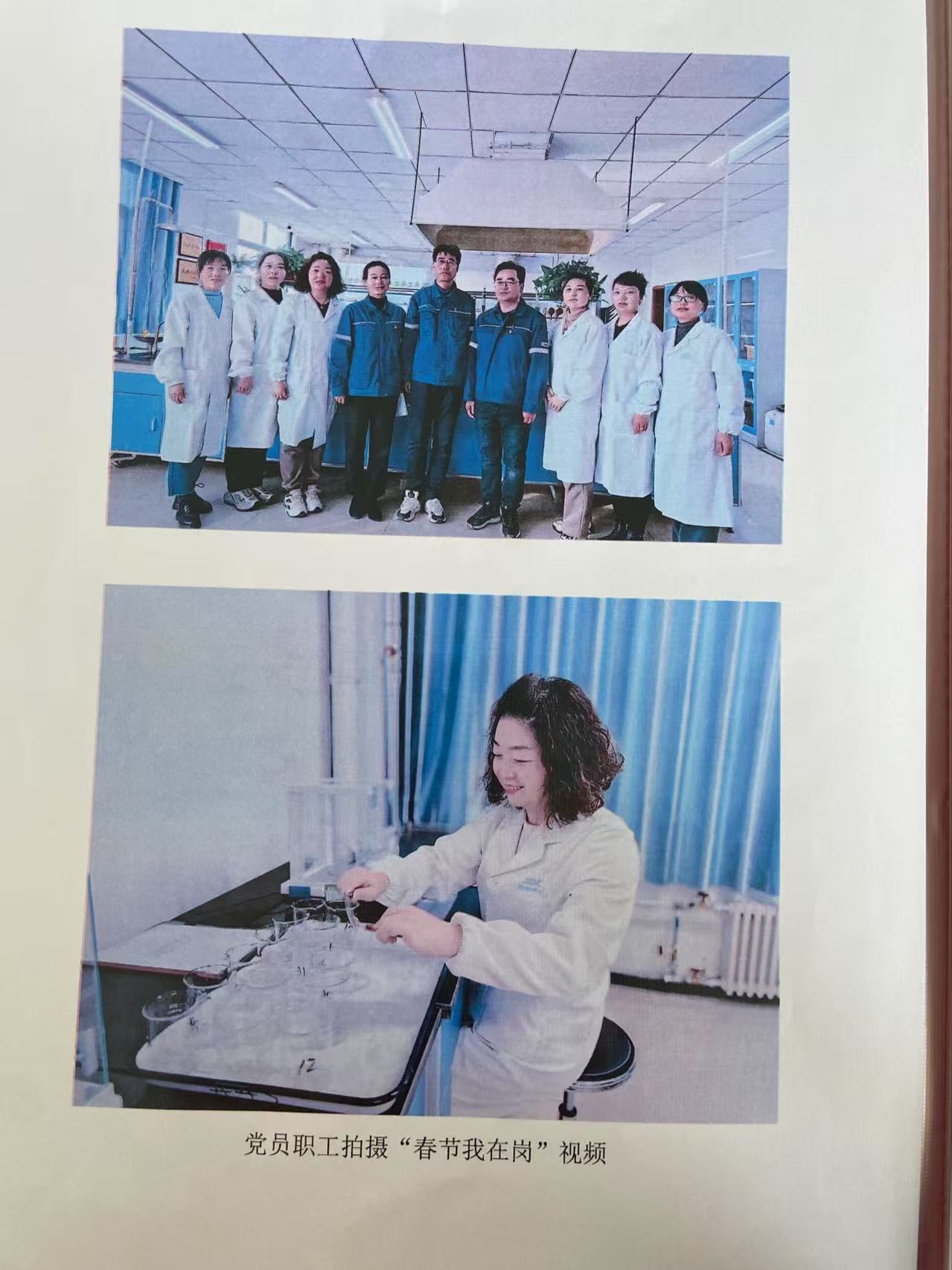 “春节我在岗”