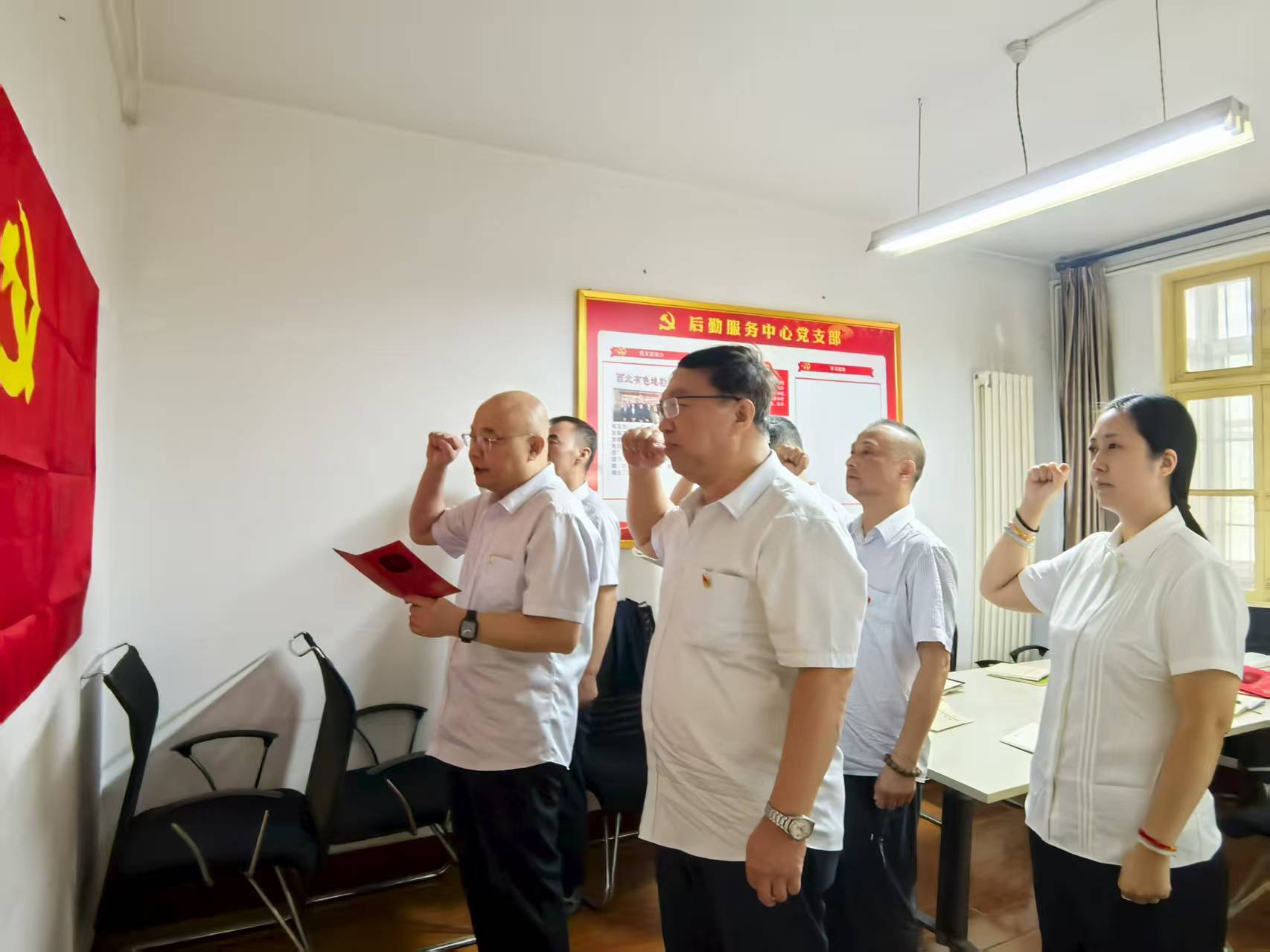 后勤党员重温入党誓词