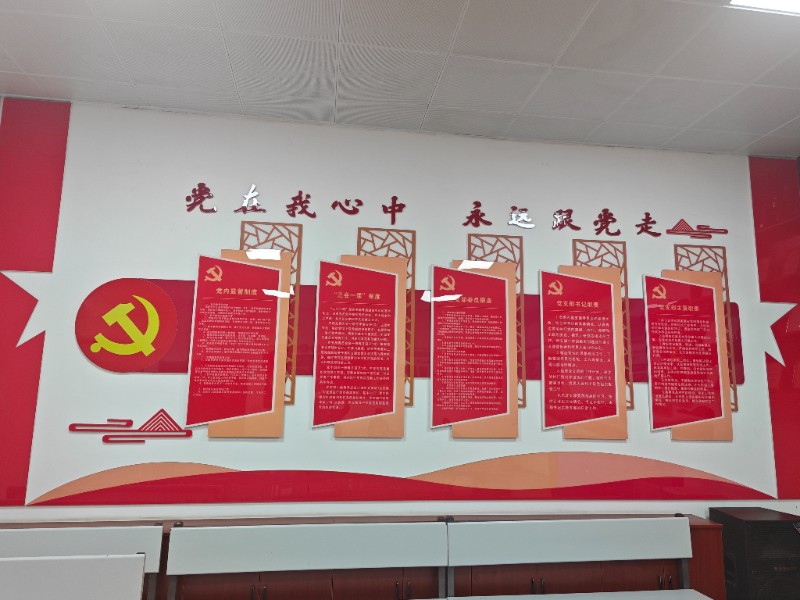 党员活动室侧面