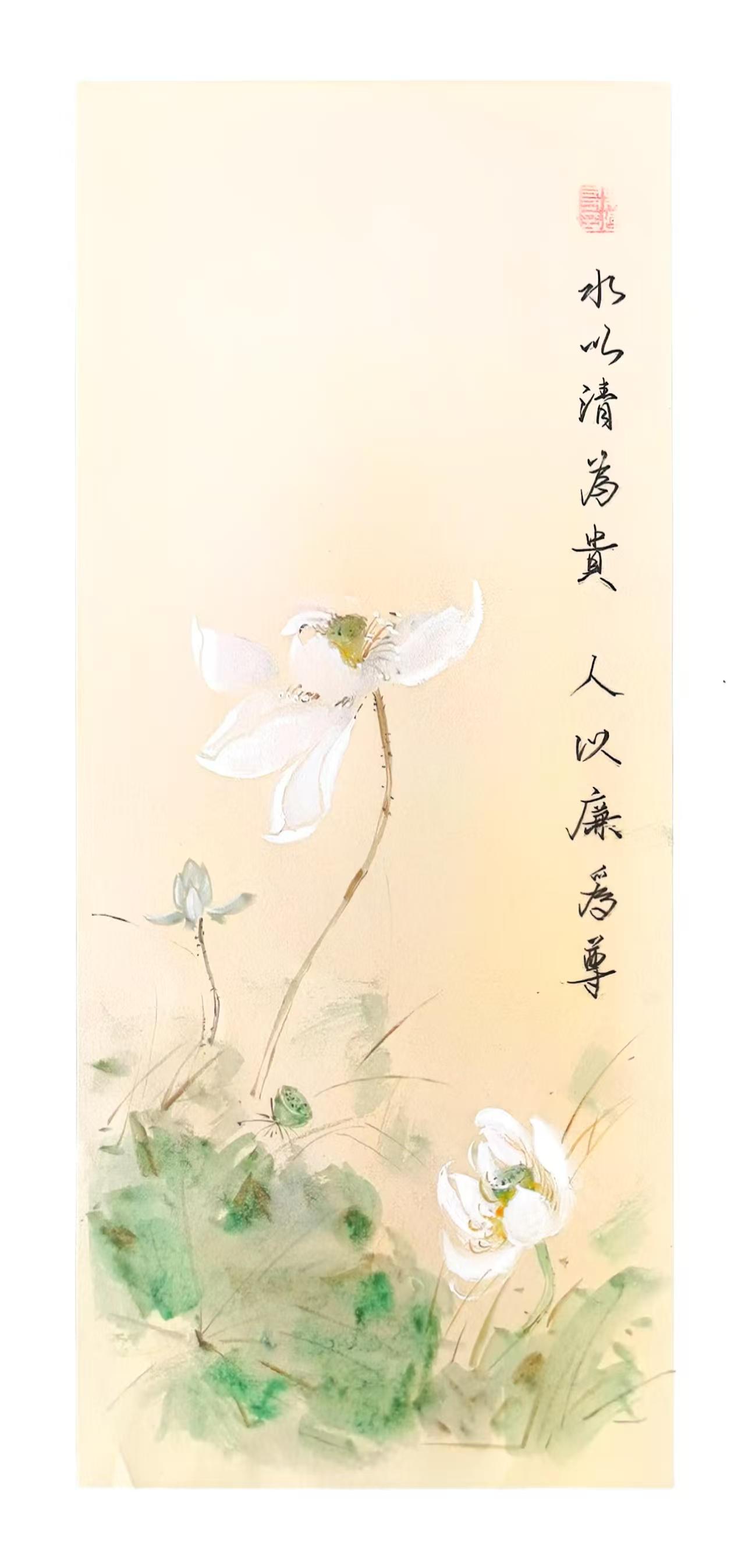 职工廉洁文化作品