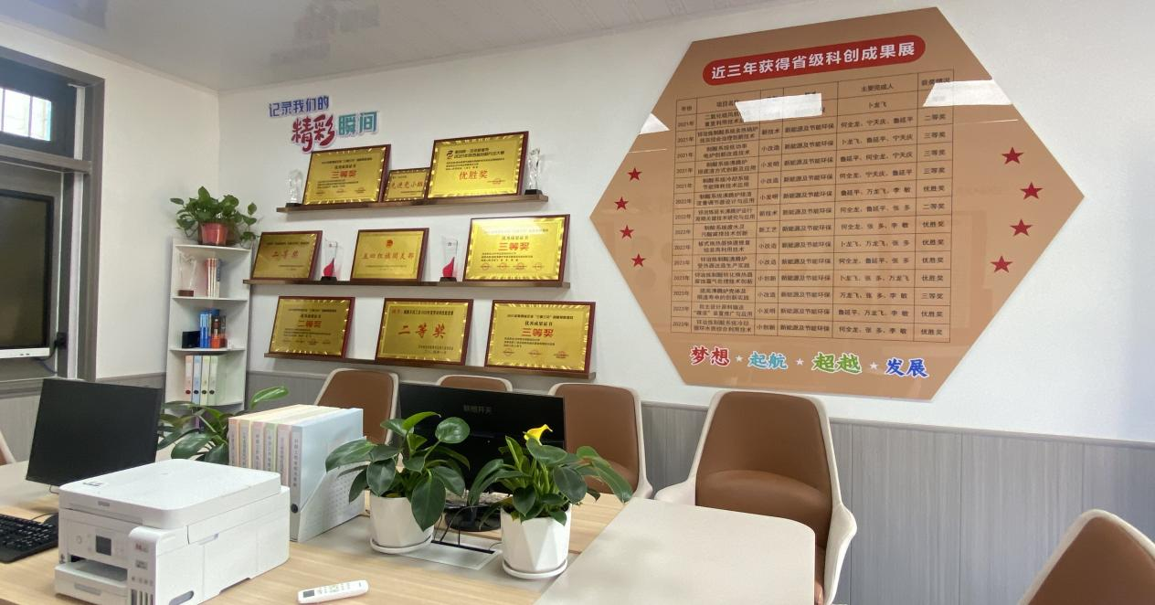 科技创新文化建设