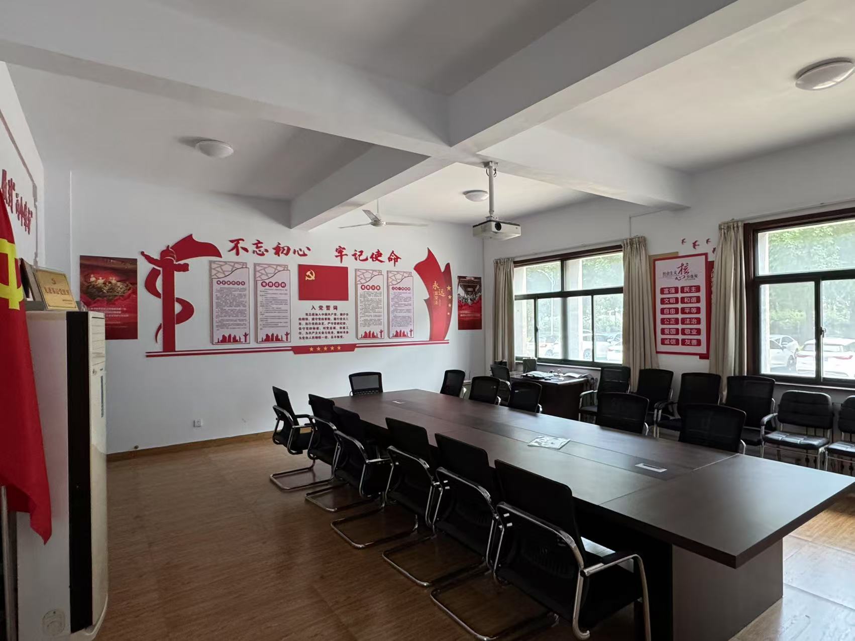 金钼光明第六党支部党员活动室
