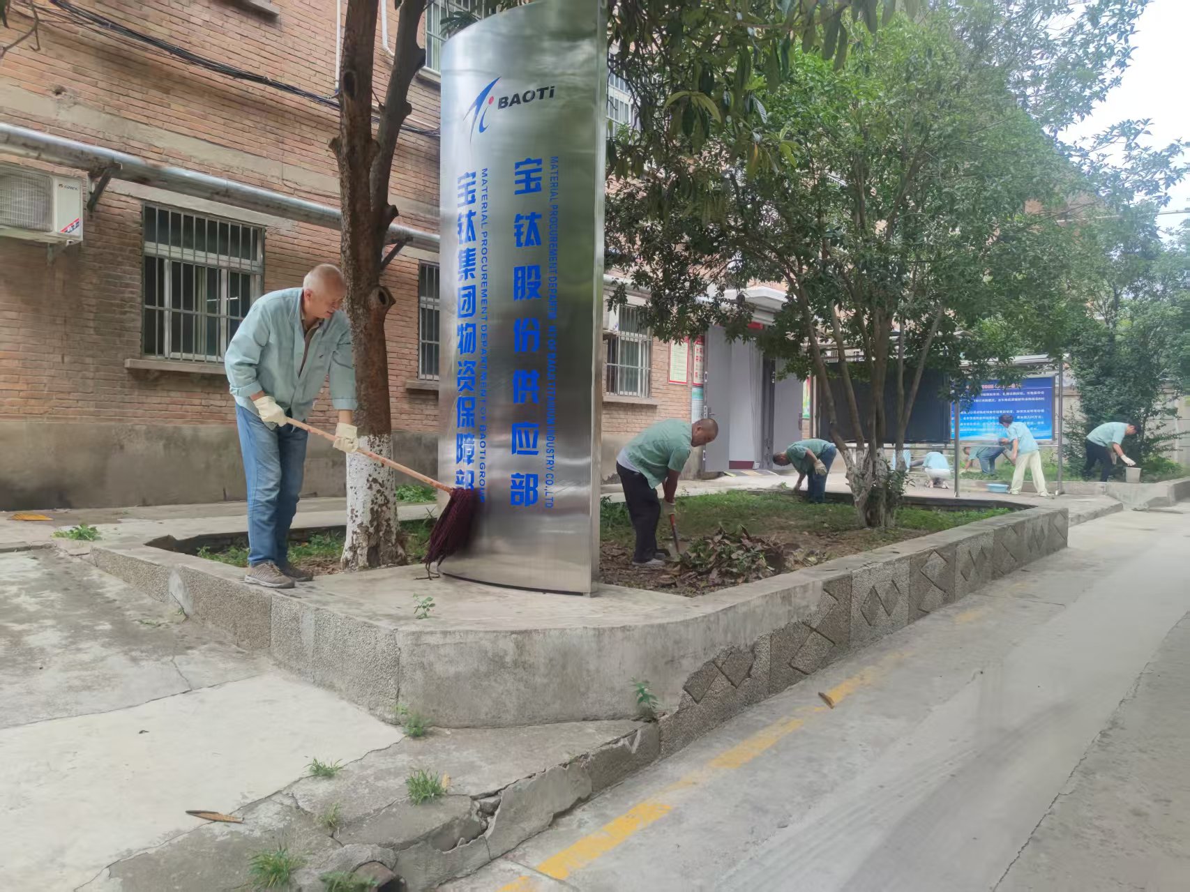 物资保障部党支部开展文明月活动1