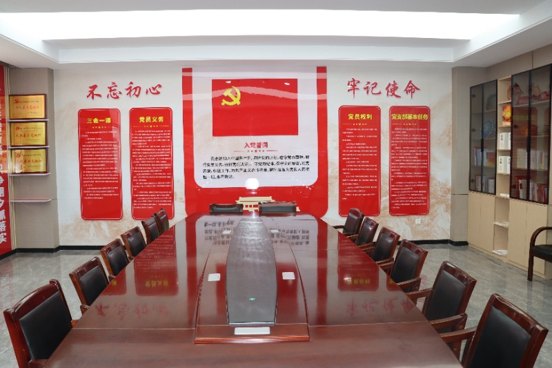 机关第二党支部党员活动室