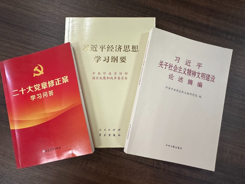 第三党支部阵地建设、活动园地