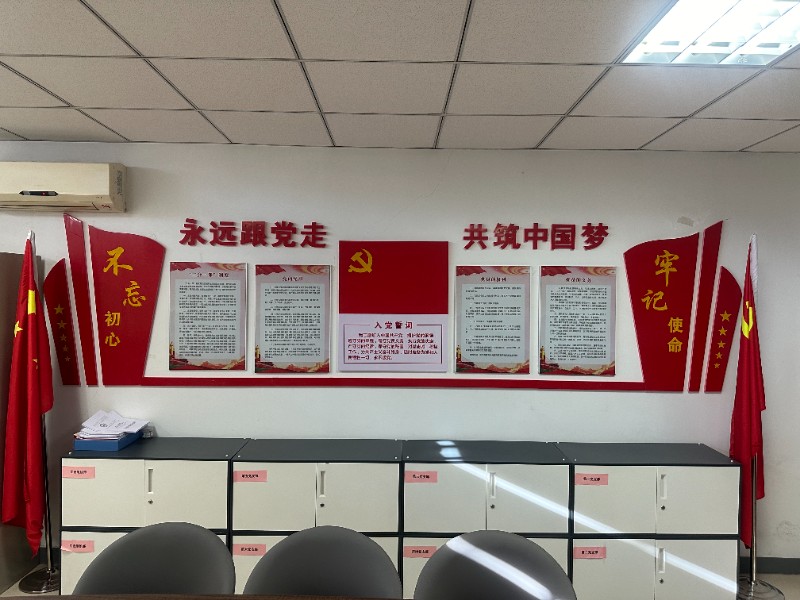 第三党支部阵地建设、活动园地