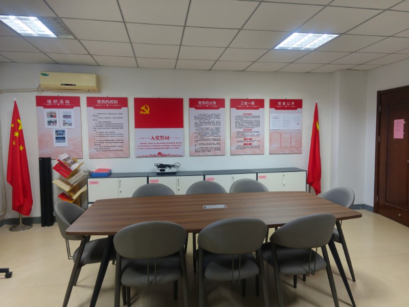 党员活动室