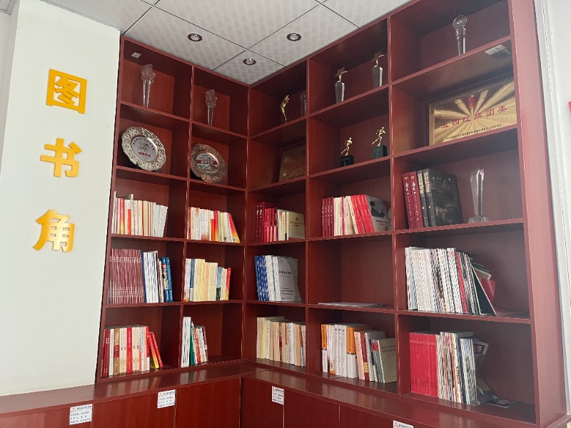 图书角