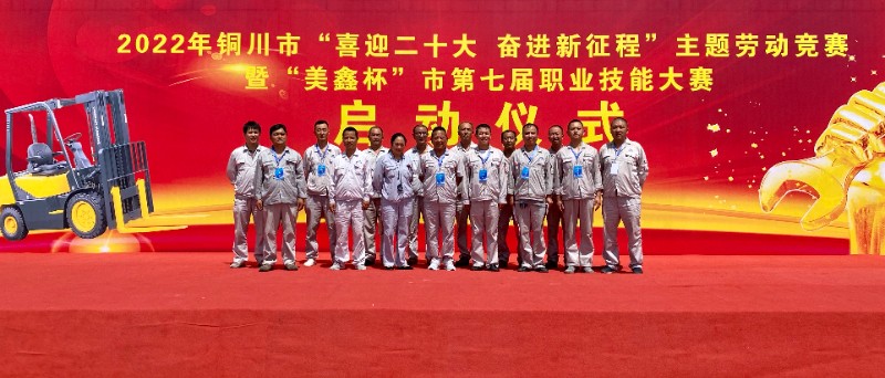 党建引领  获得荣誉