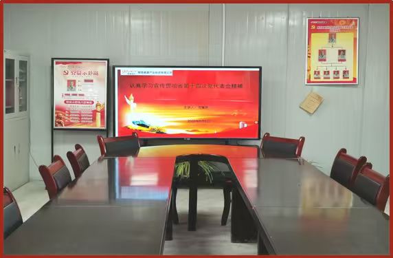 党员活动室制作宣传