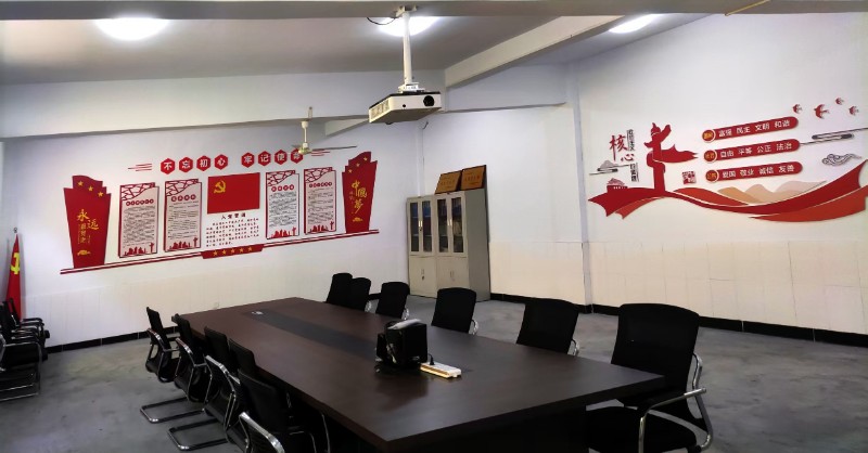党员活动室
