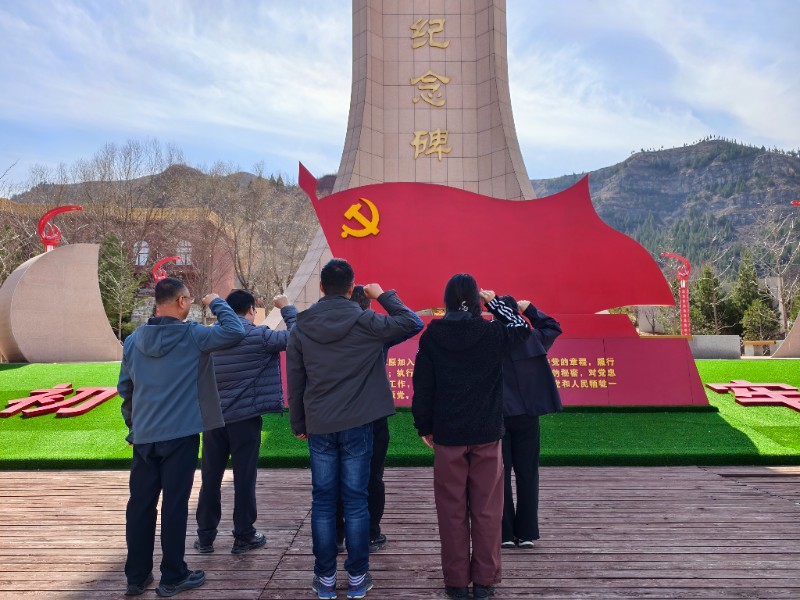 追寻领袖足迹 传承红色基因 践行正确政绩观 ——有色驼城党支部参观毛主席东渡纪念馆主题党日活动