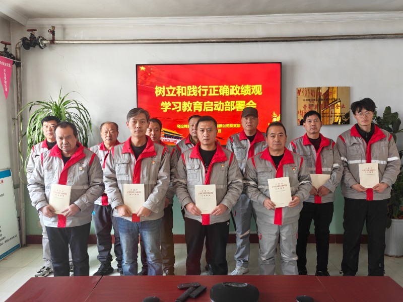 主题教育宣传