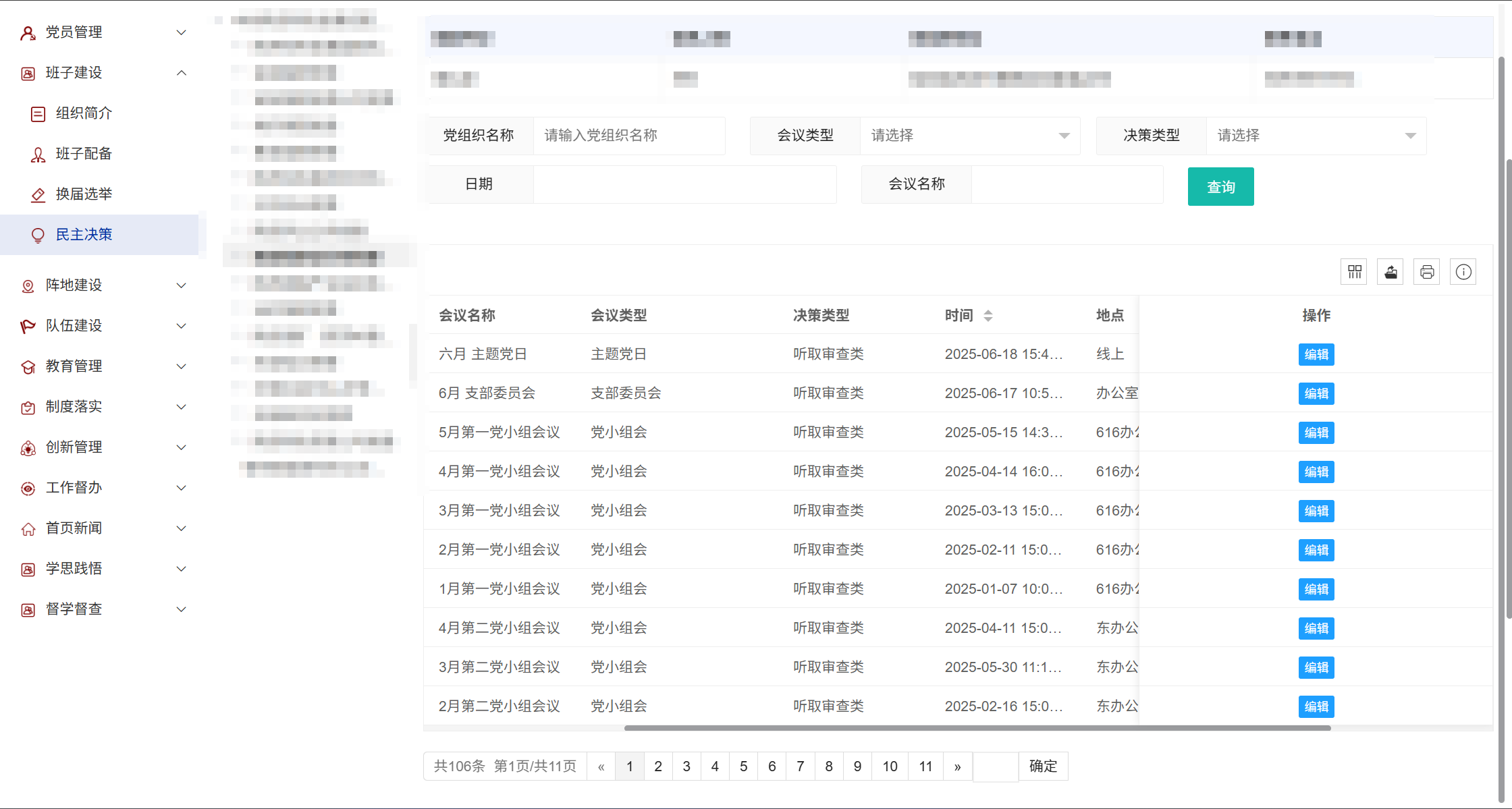 20250721/2d4f633a1d4d13c412c55f980b904434.png 2d4f633a1d4d13c412c55f980b904434.png