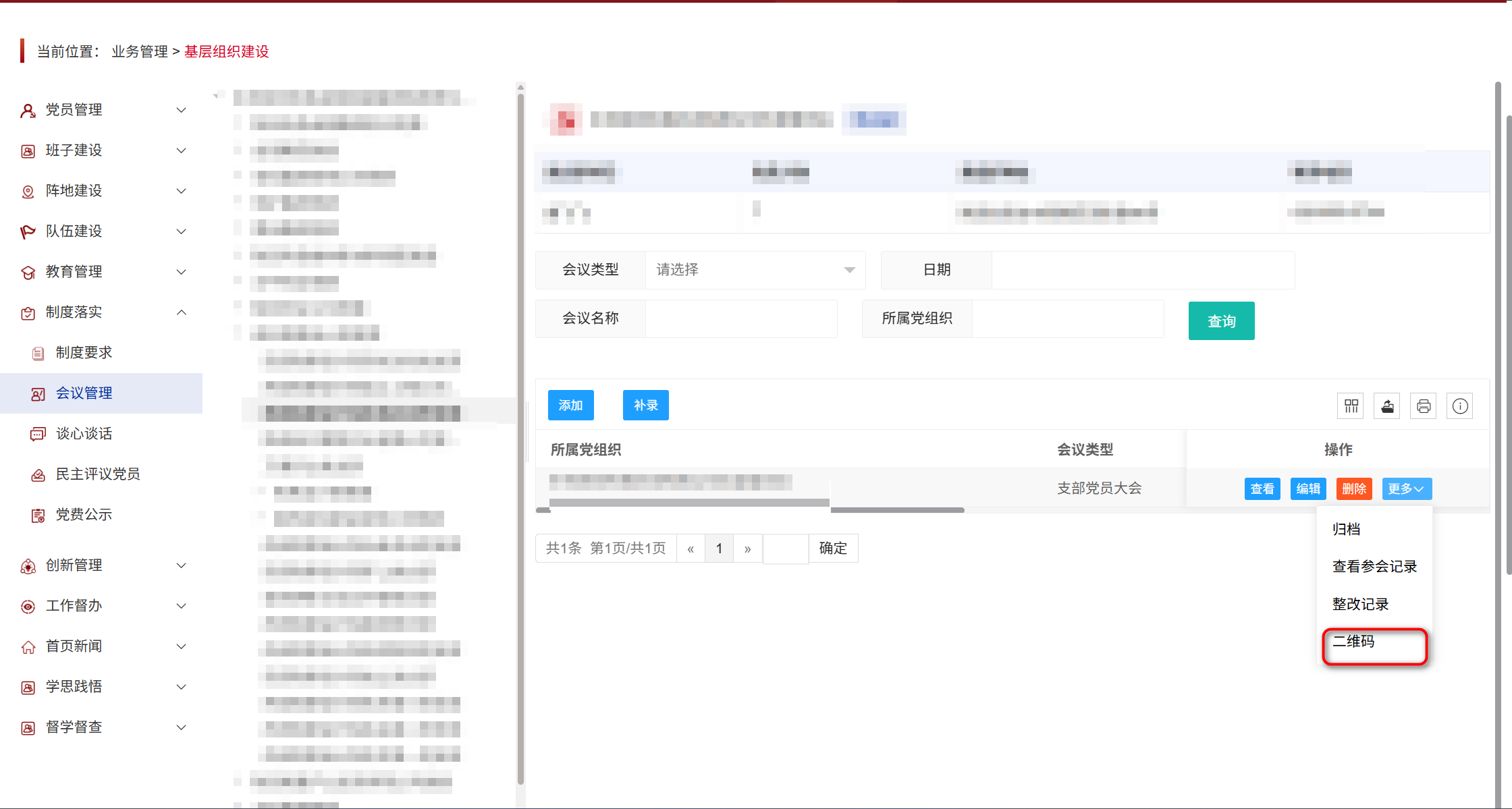 20250721/42a526fff875afe6c131595b60c5efd6.png 42a526fff875afe6c131595b60c5efd6.png