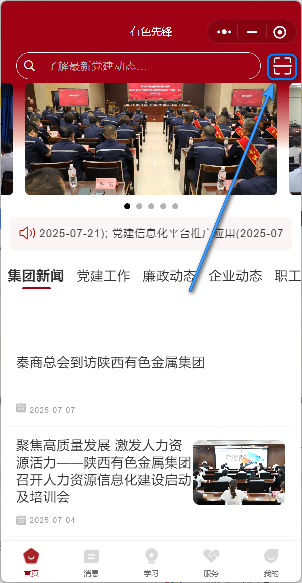 20250721/7cf9bb6f879ed61f4f8a1f64f7457e73.png 7cf9bb6f879ed61f4f8a1f64f7457e73.png