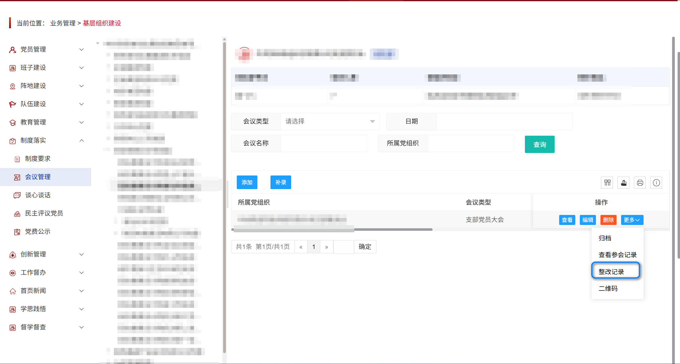 20250721/96bc4fdfe81274e02997377b91881096.png 96bc4fdfe81274e02997377b91881096.png