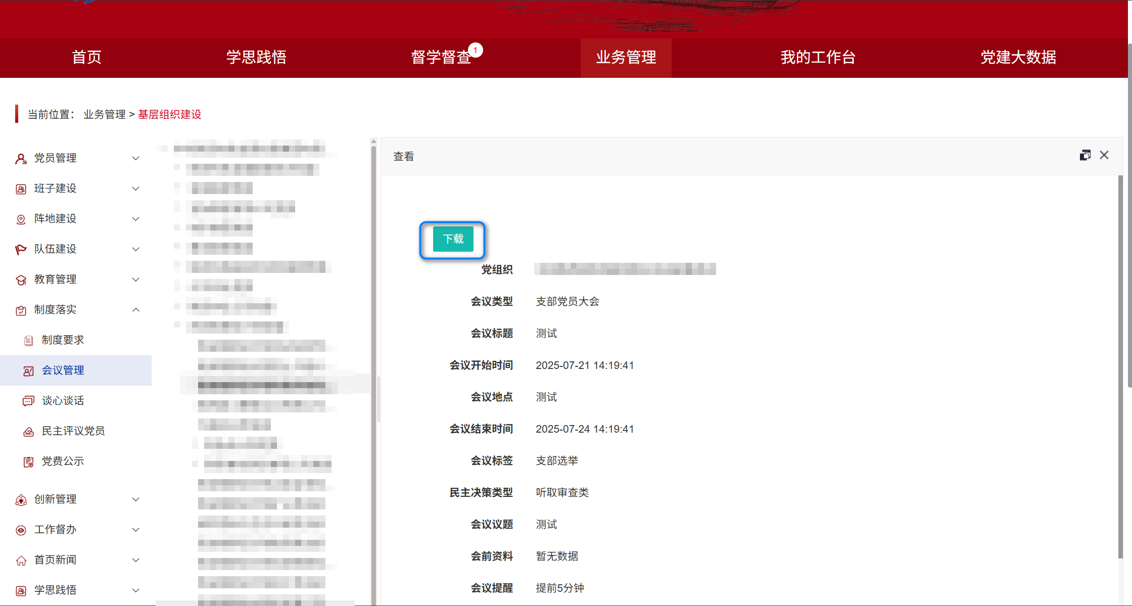 20250721/c89a69fabefd326ee6f56be4f235a15b.png c89a69fabefd326ee6f56be4f235a15b.png