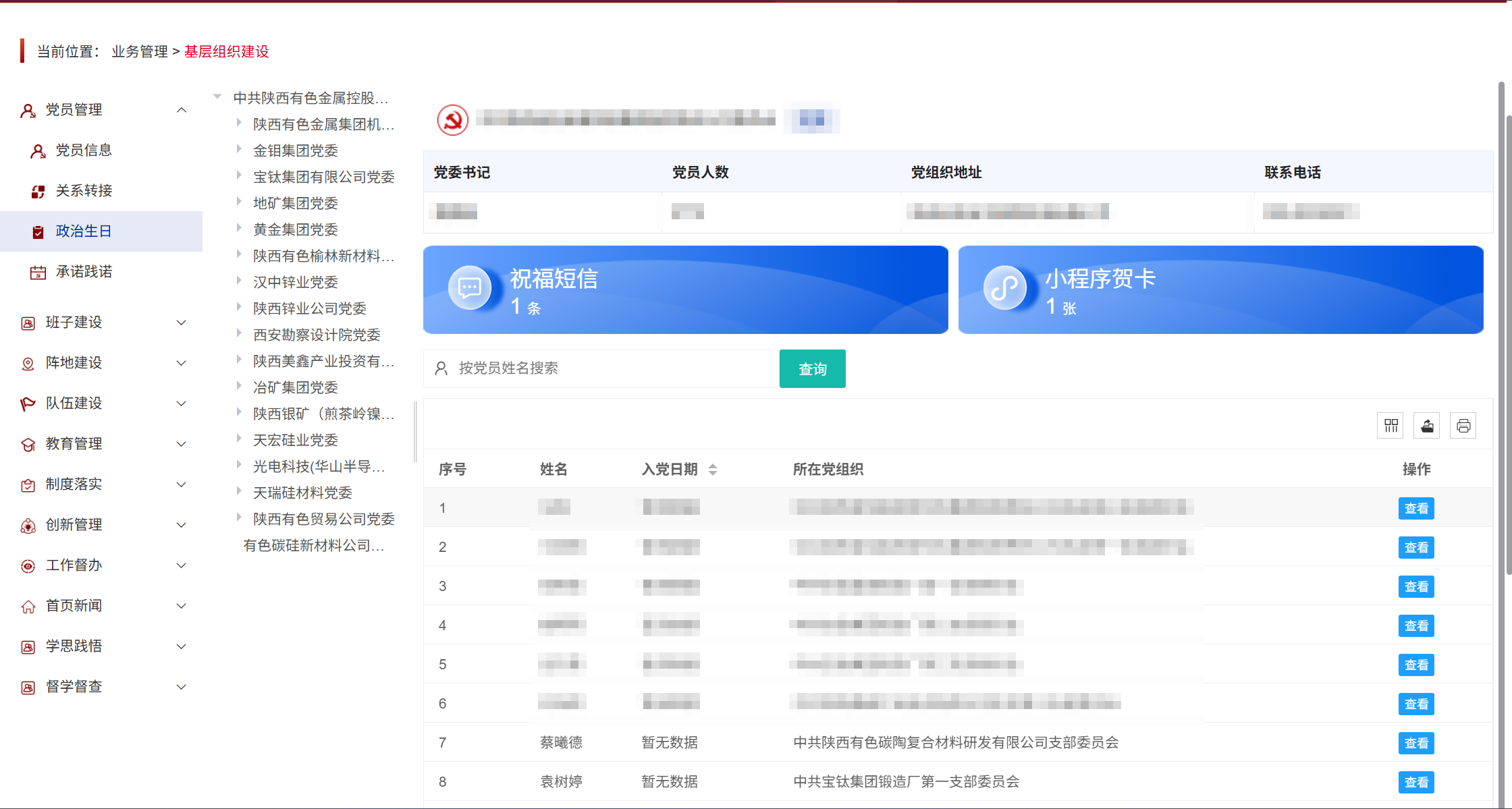 20250814/c2d89a1f173df717245e61e26dc0b8f5.png c2d89a1f173df717245e61e26dc0b8f5.png