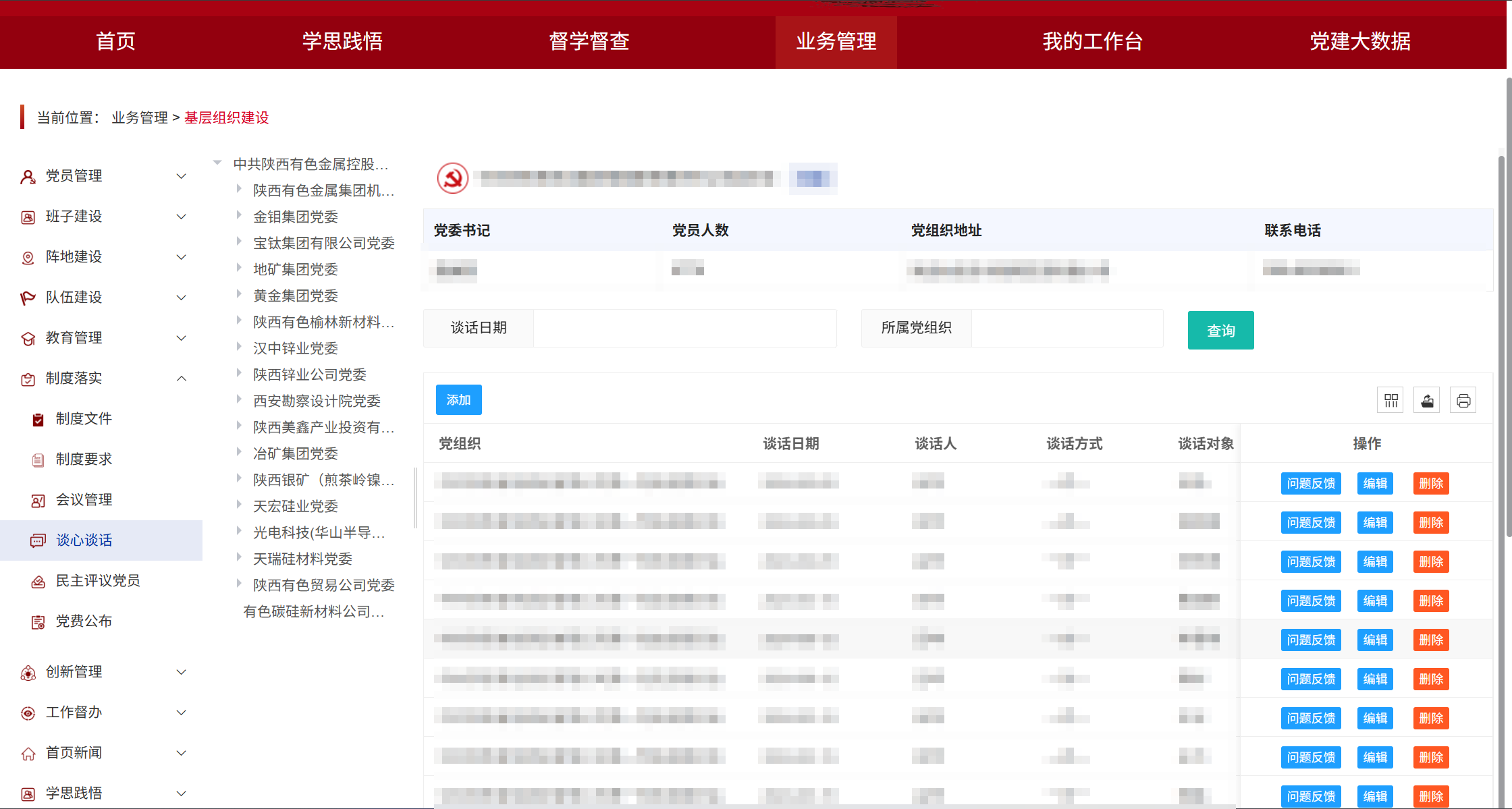 20250814/fa7fde3146a2a0ddbeb92124719f5048.png fa7fde3146a2a0ddbeb92124719f5048.png