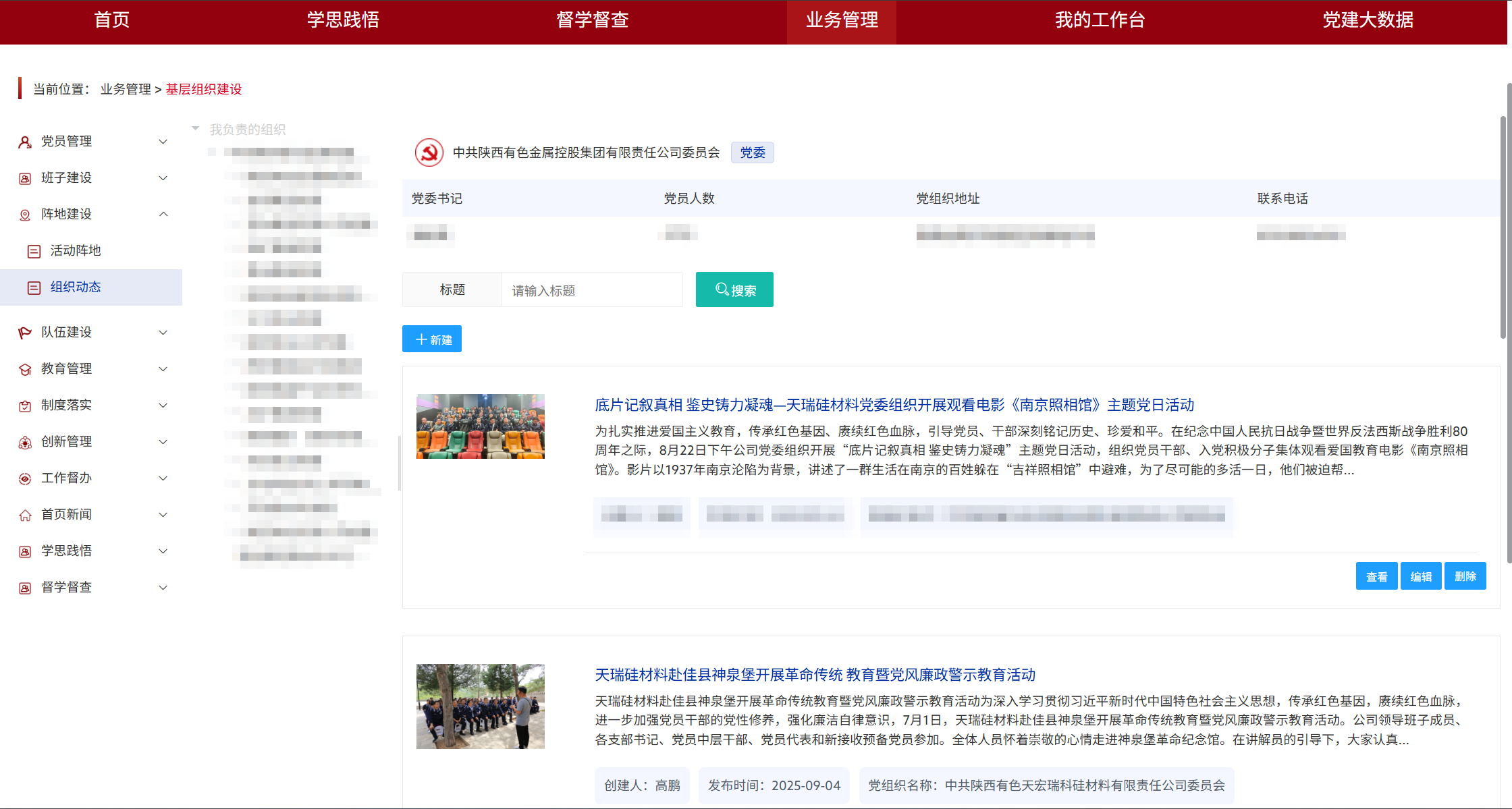 20250904/0d5acc8c4ee2f97bd2ba7aff131f9bd5.png 0d5acc8c4ee2f97bd2ba7aff131f9bd5.png