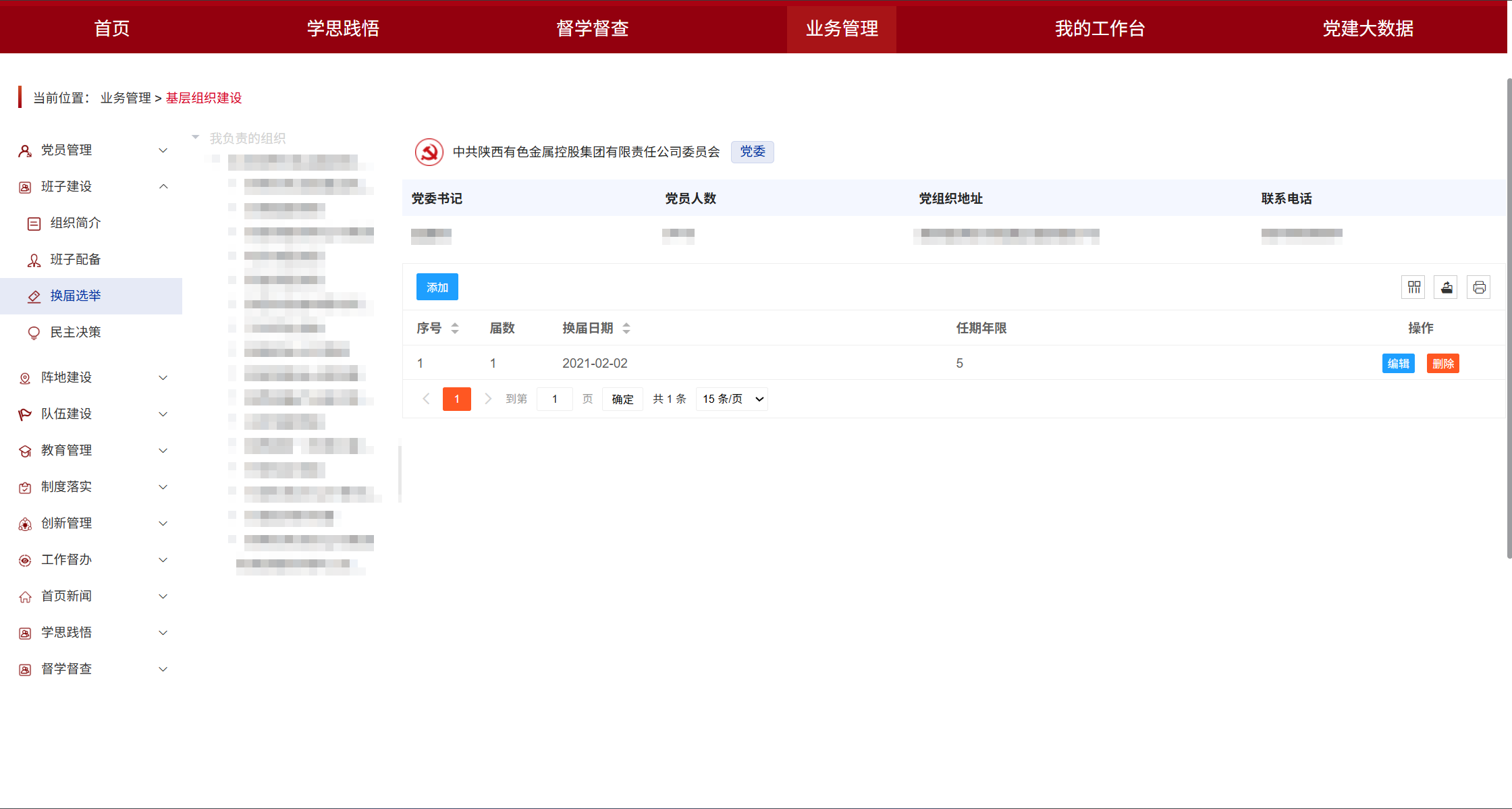 20250904/3a5ed16a88ba0a5076b174bc5e36858d.png 3a5ed16a88ba0a5076b174bc5e36858d.png